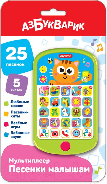 Изображение товара Развивающая игрушка Азбукварик Песенки малышам. Мультиплеер / 3108