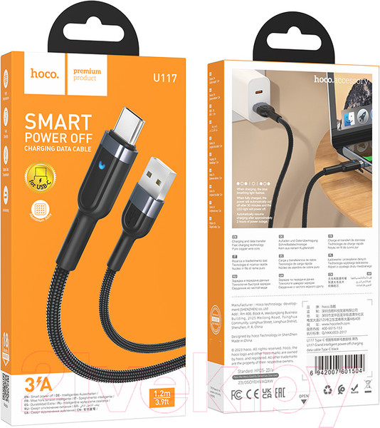 Изображение товара Кабель Hoco U117 Lightning to Type-C (черный)