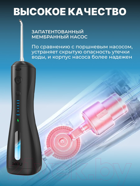 Изображение товара Ирригатор Miru BIP-005 (черный)