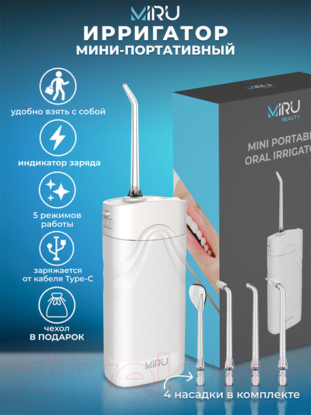 Изображение товара Ирригатор Miru BIP-003 (белый)