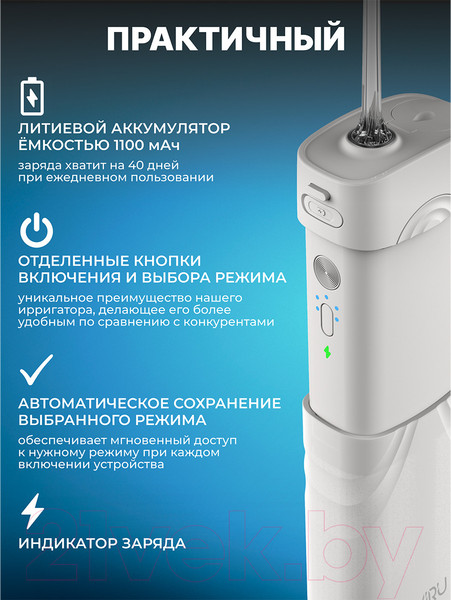 Изображение товара Ирригатор Miru BIP-003 (белый)