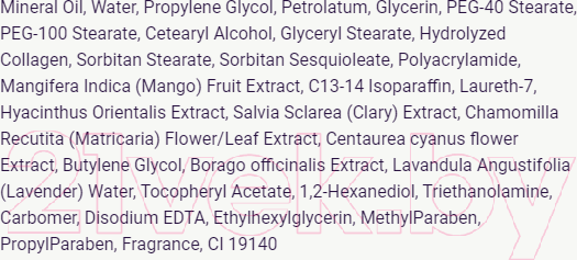 Изображение товара Крем для лица Ellevon Massage Cream Collagen Массажный (1л)