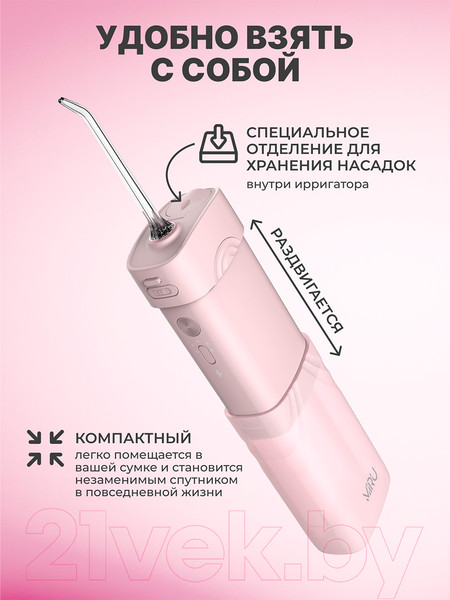 Изображение товара Ирригатор Miru BIP-003 (розовый)