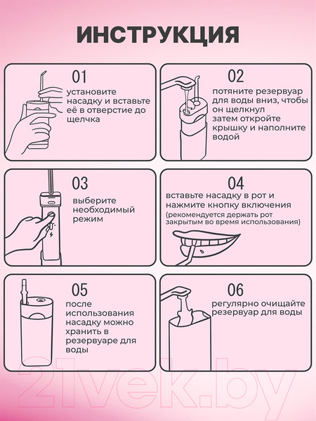 Изображение товара Ирригатор Miru BIP-003 (розовый)