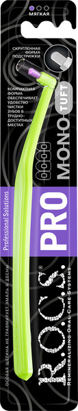 Изображение товара Зубная щетка монопучковая R.O.C.S. Pro Mono мягкая