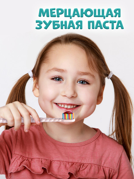 Изображение товара Зубная паста Splat Juicy Lab Арбуз со фтором (55мл)