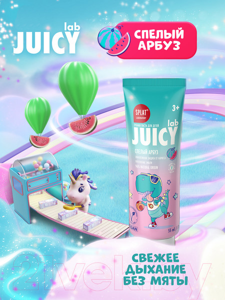 Изображение товара Зубная паста Splat Juicy Lab Арбуз со фтором (55мл)