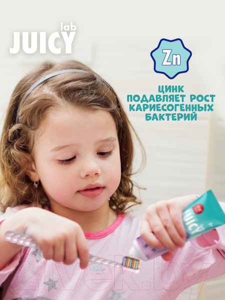 Изображение товара Зубная паста Splat Juicy Lab Арбуз со фтором (55мл)