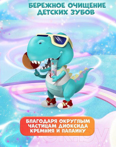 Изображение товара Зубная паста Splat Juicy Lab Арбуз со фтором (55мл)