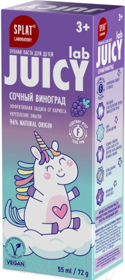 Изображение товара Зубная паста Splat Juicy Lab Виноград со фтором (55мл)