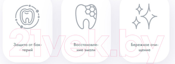 Изображение товара Зубная паста Splat Juicy Lab Виноград со фтором (55мл)