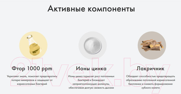 Изображение товара Зубная паста Splat Juicy Lab Виноград со фтором (55мл)