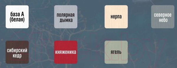 Изображение товара Краска Farbitex Profi Wood Extra для фасадов и интерьеров Байкал Сибирский кедр (750мл)