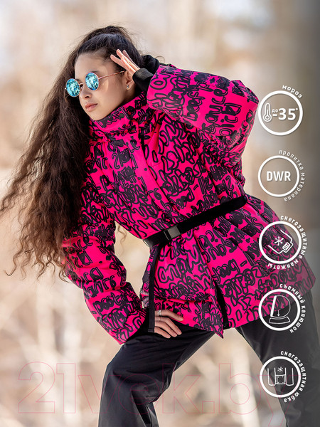 Изображение товара Комплект верхней детской одежды Batik Энн 432-24з-2 (р-р 170-88, розовый сюр)