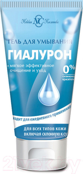 Изображение товара Гель для умывания Невская Косметика Гиалурон (150мл)
