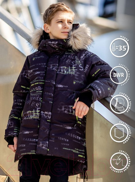 Изображение товара Куртка детская Batik Нео 463-24з-3 (р-р 176-88, принт)