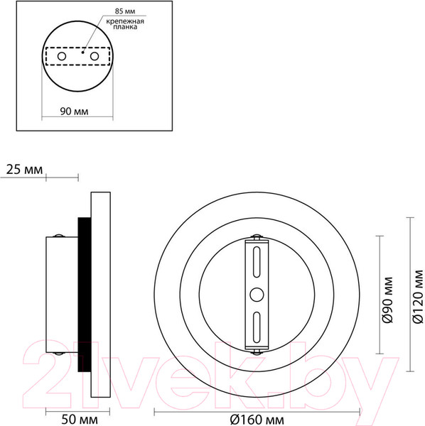 Изображение товара Бра Odeon Light Travertino 6625/5WL