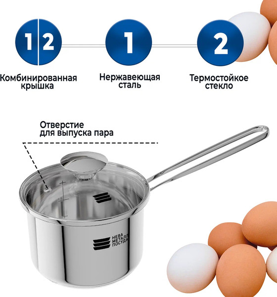 Изображение товара Ковш Нева Металл Посуда Vivo КС208