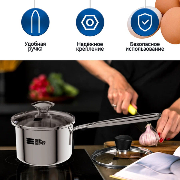 Изображение товара Ковш Нева Металл Посуда Vivo КС208