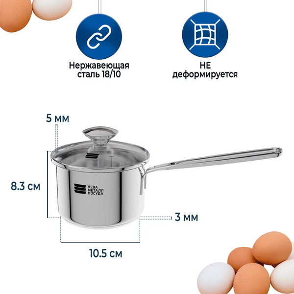 Изображение товара Ковш Нева Металл Посуда Vivo КС208