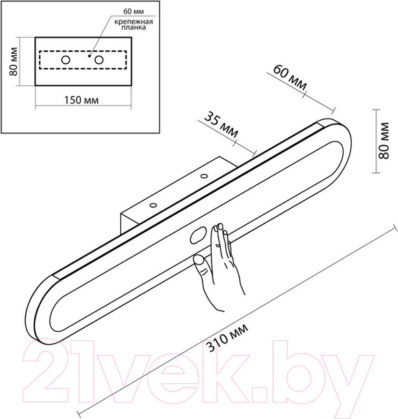 Изображение товара Бра Odeon Light Satrion 6641/14WL