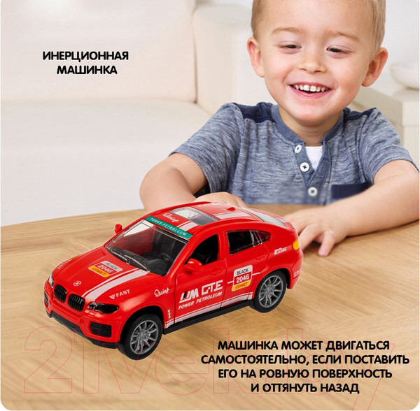 Изображение товара Автомобиль игрушечный Bondibon Седан / ВВ6170