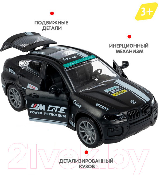 Изображение товара Автомобиль игрушечный Bondibon Седан / ВВ6171