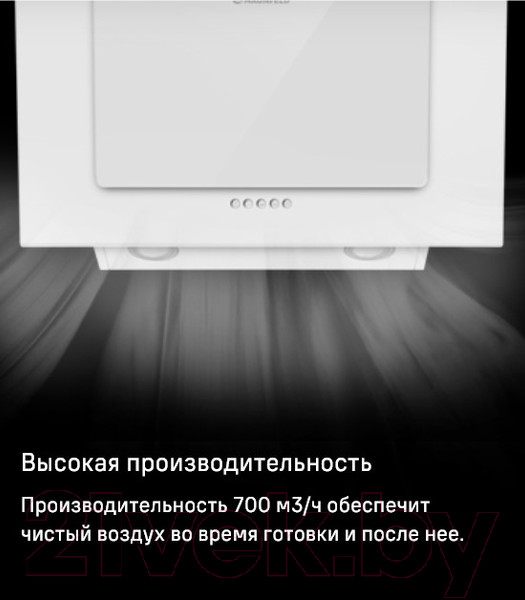 Изображение товара Вытяжка наклонная Maunfeld Tower 50 (белый)