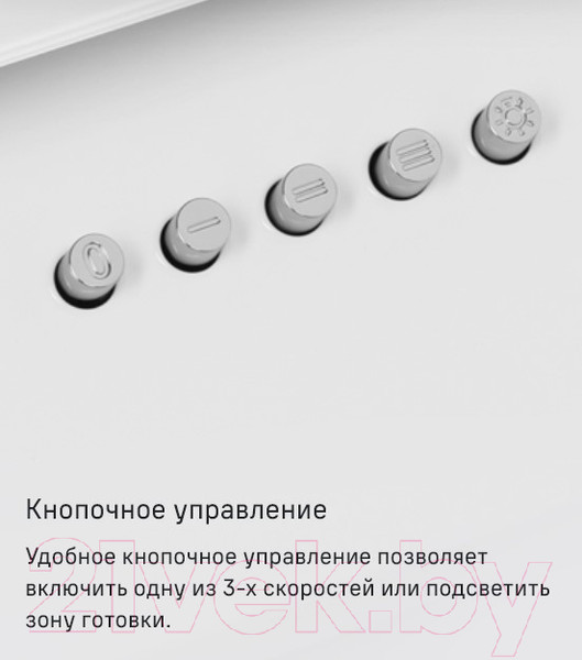 Изображение товара Вытяжка наклонная Maunfeld Tower 50 (белый)