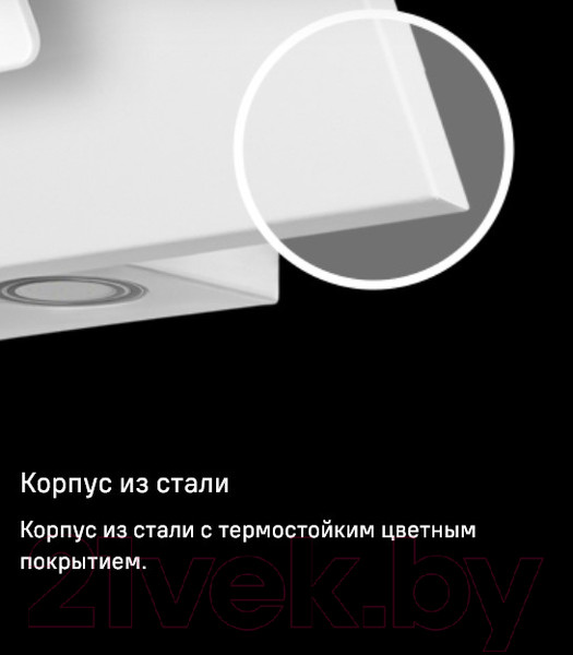 Изображение товара Вытяжка наклонная Maunfeld Tower 50 (белый)