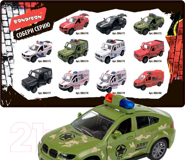 Изображение товара Автомобиль игрушечный Bondibon Седан с мигалкой / ВВ6172