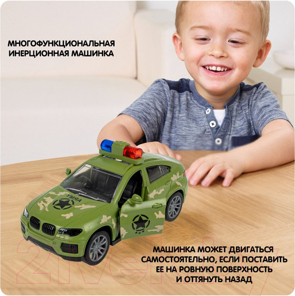 Изображение товара Автомобиль игрушечный Bondibon Седан с мигалкой / ВВ6172