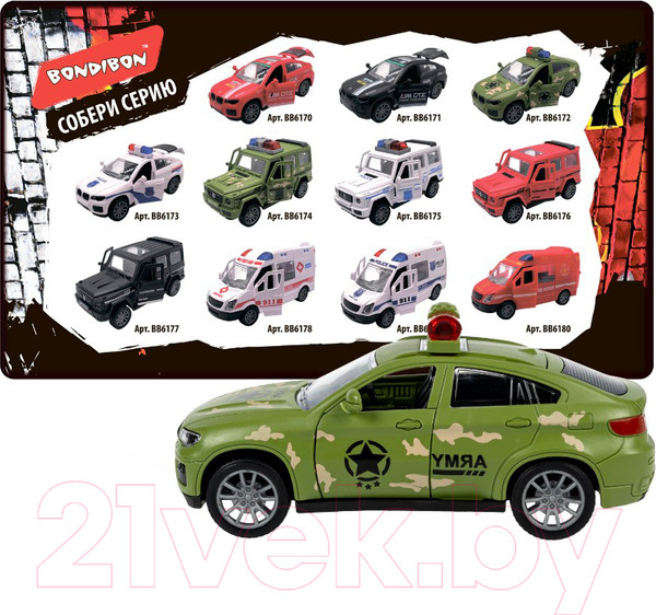 Изображение товара Автомобиль игрушечный Bondibon Седан с мигалкой / ВВ6172