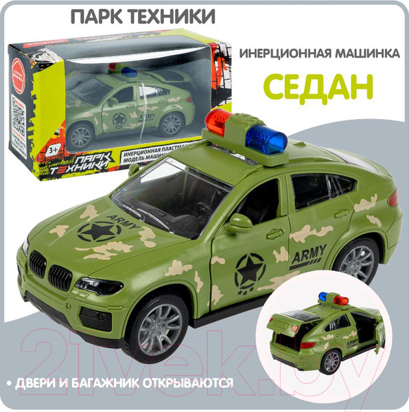 Изображение товара Автомобиль игрушечный Bondibon Седан с мигалкой / ВВ6172