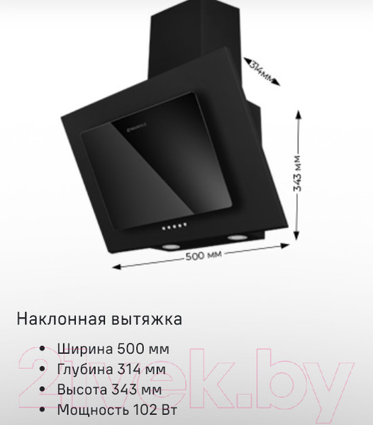 Изображение товара Вытяжка наклонная Maunfeld Tower 50 (черный)