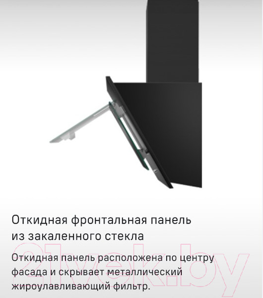 Изображение товара Вытяжка наклонная Maunfeld Tower 50 (черный)