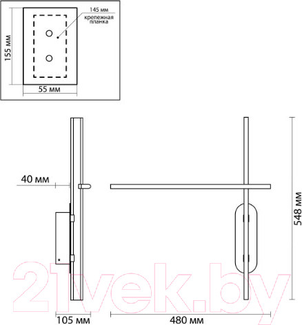 Изображение товара Бра Odeon Light Rudy 3890/20WLP