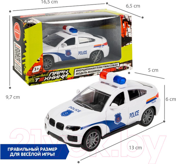 Изображение товара Автомобиль игрушечный Bondibon Седан с мигалкой / ВВ6173