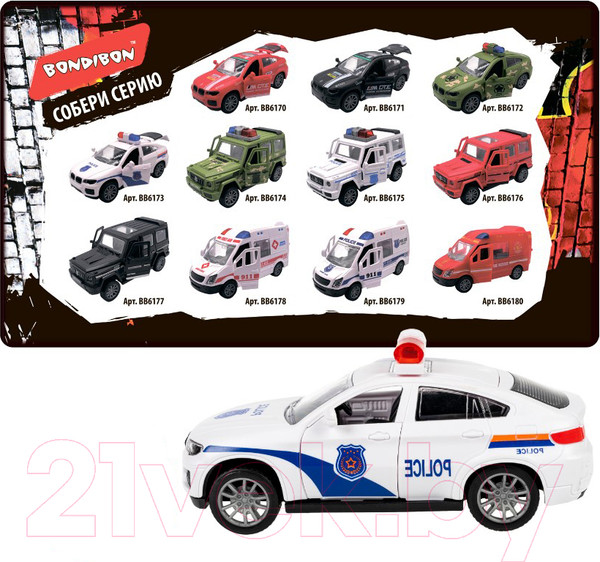 Изображение товара Автомобиль игрушечный Bondibon Седан с мигалкой / ВВ6173