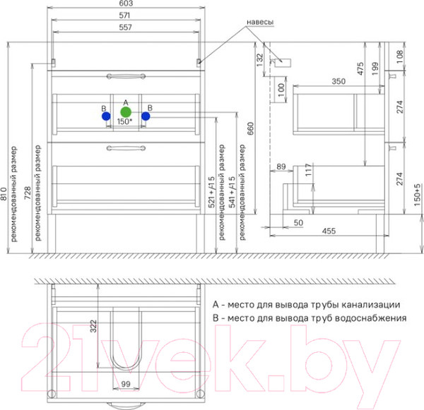 Изображение товара Тумба под умывальник IDDIS Oxford OXF60L0i95 (светло-серый)