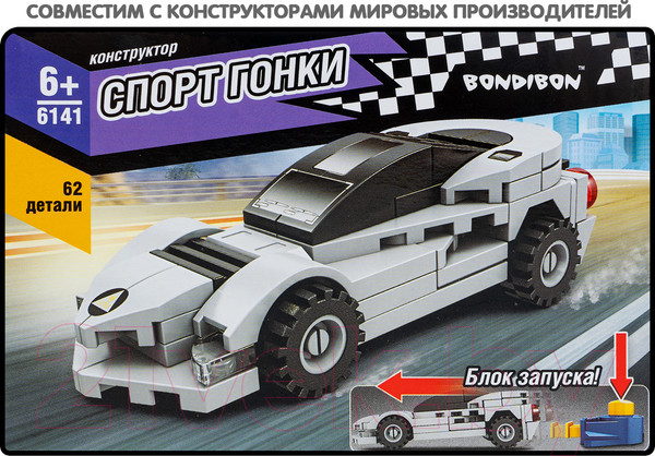 Изображение товара Конструктор Bondibon Спорт Гонки / ВВ6141