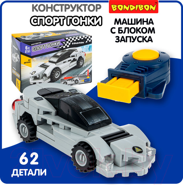 Изображение товара Конструктор Bondibon Спорт Гонки / ВВ6141