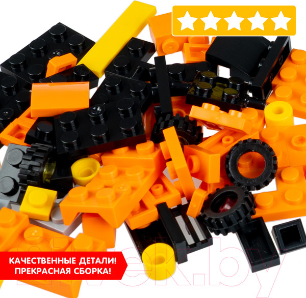 Изображение товара Конструктор Bondibon Спорт Гонки / ВВ6143 (желтый/черный)