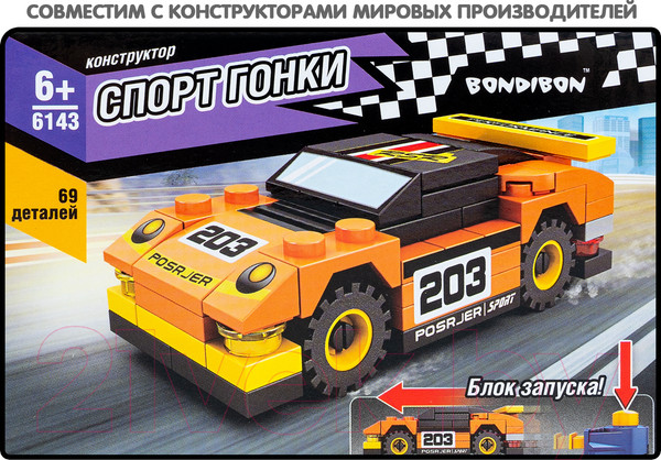 Изображение товара Конструктор Bondibon Спорт Гонки / ВВ6143 (желтый/черный)