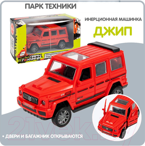 Изображение товара Автомобиль игрушечный Bondibon Джип / ВВ6176