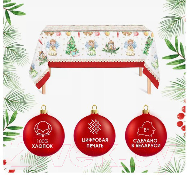 Изображение товара Скатерть Samsara Home Ангелы 180СК-2