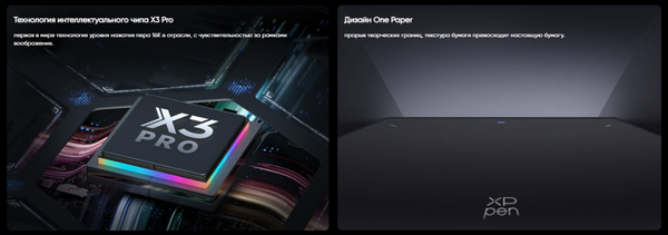 Изображение товара Графический планшет XP-Pen Deco Pro LW 2е поколение + пульт управления