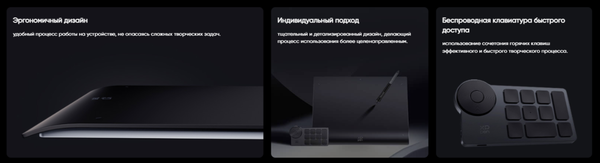 Изображение товара Графический планшет XP-Pen Deco Pro LW 2е поколение + пульт управления