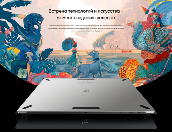 Изображение товара Графический планшет XP-Pen Deco Pro LW 2е поколение + пульт управления