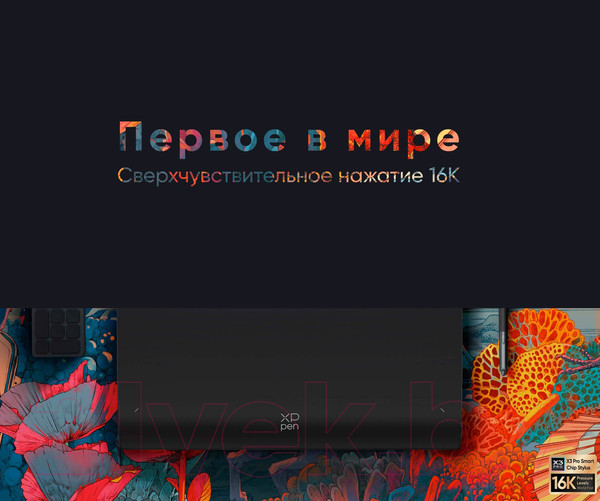Изображение товара Графический планшет XP-Pen Deco Pro MW 2е поколение + пульт управления
